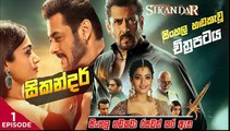sikandar.part(1)sinhala movie dubbed