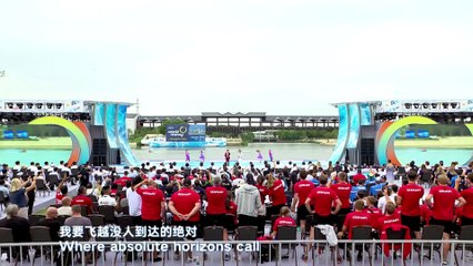 2025 World Rowing Championships - Opening Ceremony