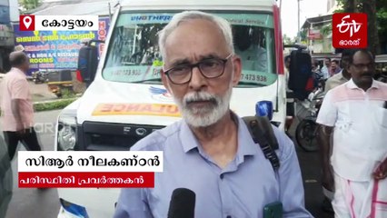 ലൈസന്‍സ് റദ്ദാക്കിയിട്ടും അടച്ച് പൂട്ടാതെ ലാറ്റക്‌സ് ഫാക്‌ടറി; സമരസമിതിയുടെ നേതൃത്വത്തിൽ ഫാക്‌ടറി വളയൽ സമരം, പൊറുതിമുട്ടി പ്രദേശവാസികള്‍