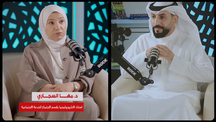 مها السجاري