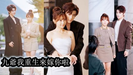 In her past life she eloped with a scumbag, hurting the man who loved her. Reborn, she dumped him - Chinese Drama