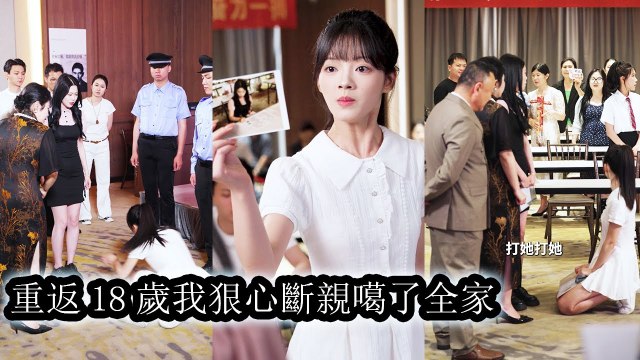 In her previous life, she was framed by her adopted daughter for plagiarism, ridiculed, left alone and helpless, and died tragically. - Chinese Drama