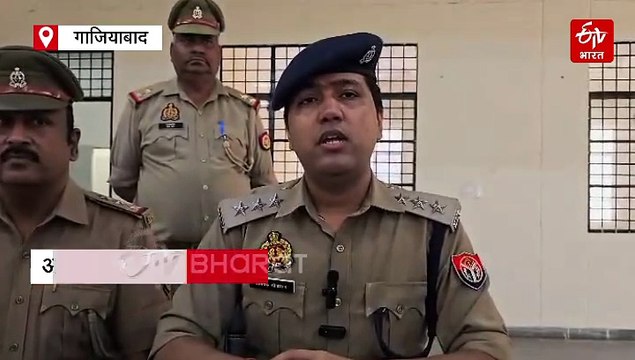 गाजियाबाद में चचेरे भाई की हत्या की, पहचान मिटाने के लिए चेहरे को कुचला, पुलिस ने दबोचा