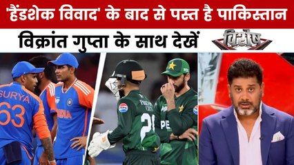 सुपरहिट मुकाबला जीतने को तैयार टीम INDIA, विक्रांत गुप्ता के साथ देखें 'विशेष'