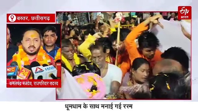 विश्व प्रसिद्ध बस्तर दशहरा, काछनगादी रस्म पूरी, देवी ने दी राजा को पर्व मनाने की अनुमति