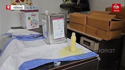 નકલી ઘીના કારોબારનો પર્દાફાશ: કડીમાં બિલ વગરનું શંકાસ્પદ અમૂલ અને સાગર ઘી મળ્યું, સેમ્પલ લેવાયા