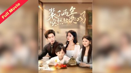 After Pretending For Two Years, Suddenly My Mind Was Read (2025) - FULL [Eng Sub]
