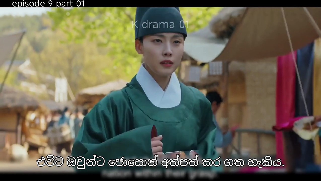 අබිරහස් ඉරනම 9-1 Full Hd 1080P High Fr25