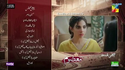 Don't Miss Masoom Episode 8 Promo – Airing September 28 at 8 PM on HUM TV! 📺