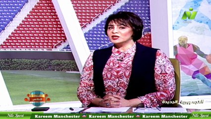 سماح عمار لقاء / عادل عقل الناقد الرياضى اصداء الملاعب الاحد 21 - 9 - 2025