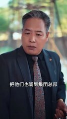 新剧《破云》上线（下）🔥