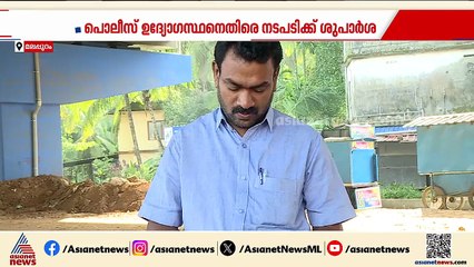 'ഒടിഞ്ഞ കൈയ്യുമായി ഞാൻ പൊലീസിനെ അടിച്ചു എന്നാണ് അവർ പറഞ്ഞത്' പൊലീസ് മർദ്ദനമേറ്റ കെ ശിവരാമൻ