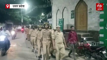 बहराइच में लगे सिर तन से जुदा करने के नारे; पुलिस ने 5 नामजद समेत 350 अज्ञात लोगों के खिलाफ FIR दर्ज की