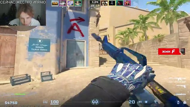 Counter-Strike #12: microphone activated