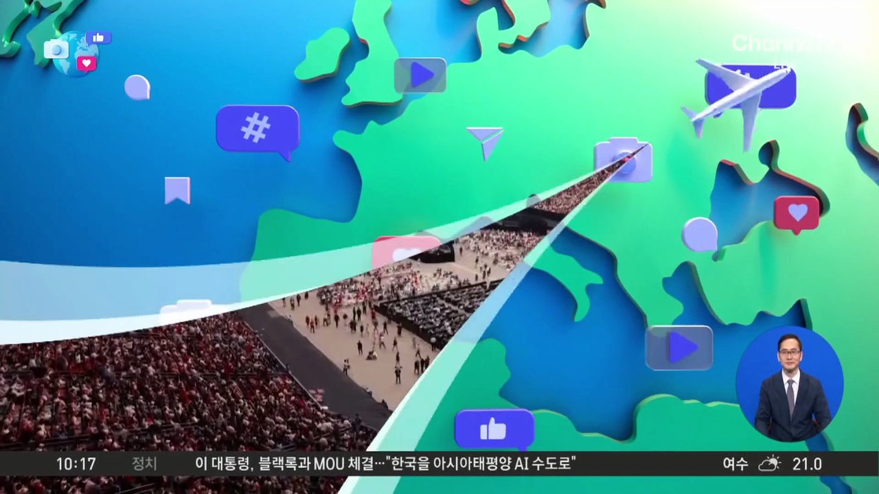 [앉아서 세계 속으로]찰리 커크 추모식서 머스크 재회한 트럼프