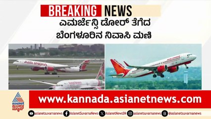 6AM News Update 🕕