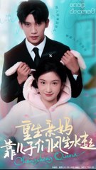 LEVELING UP WITH MY SONS