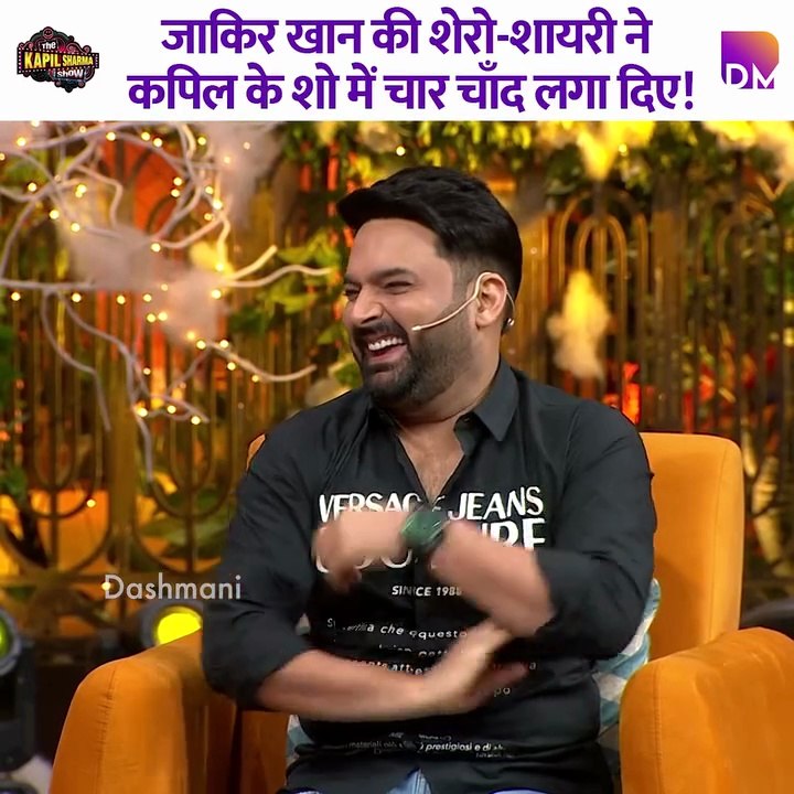 Zakir Khan's poetry added extra charm to Kapil's show!