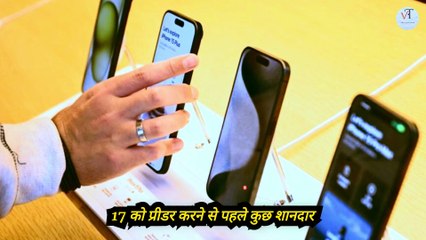 iPhone 17 खरीदना है इन क्रेडिट कार्ड ऑफर्स से बचेंगे हजारों रुपये | iphone 17 series | iphone 17 pro