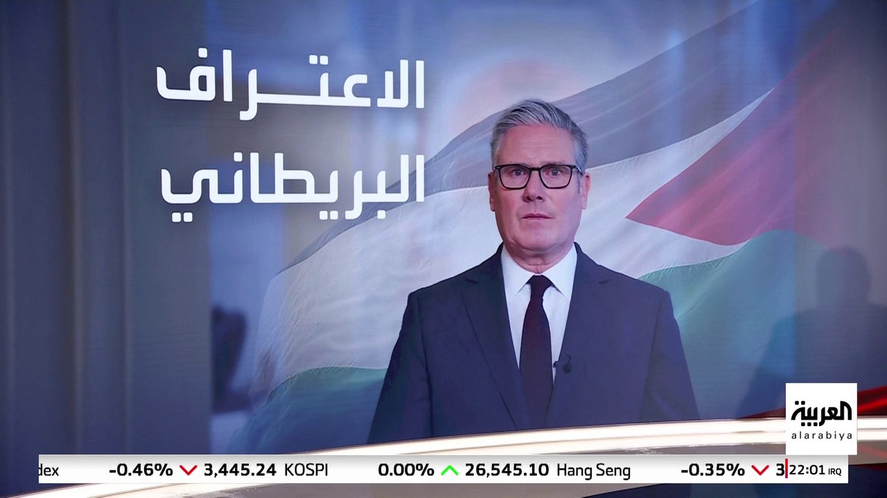 بريطانيا وكندا وأستراليا تلحق بقطار إحياء "حل الدولتين"