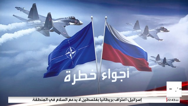 اتهامات أوروبية لروسيا بتجاوز الحدود المقبولة بعد انتهاك المسيرات أجواء 3 دول
