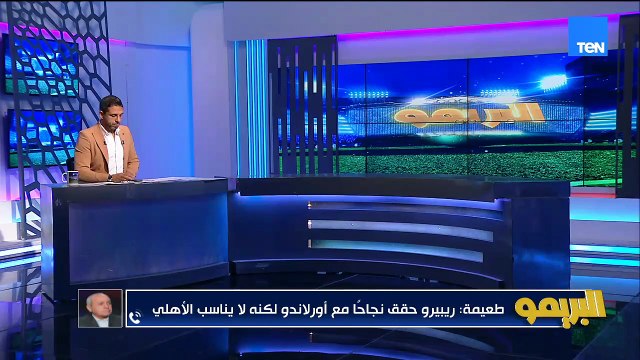 عادل طعيمة: الناس بتروج إشاعات عن اوضة اللبس في الأهلي وكولر كان راجل ناجح بكل المقاييس