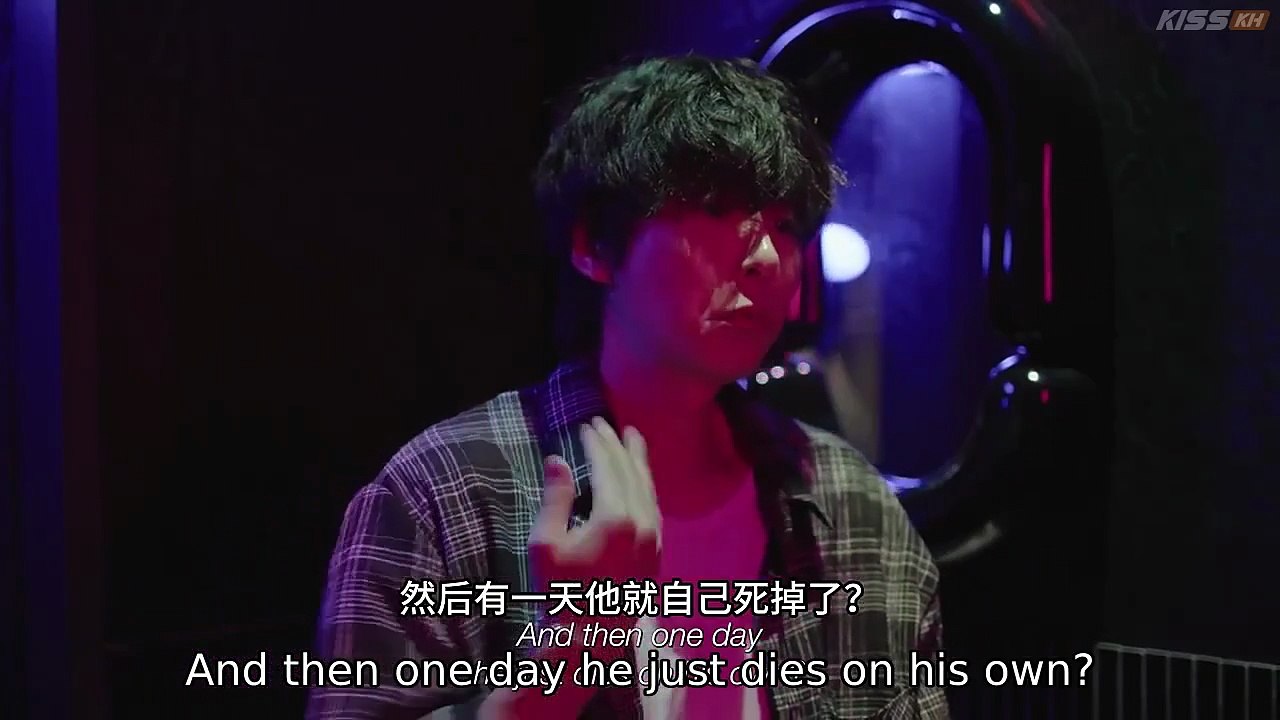Romancing the Ghost (2025) Episode 3