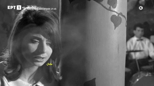 Στον ουρανό ένα αστέρι - Καιτη Χωματά (Cine Video)