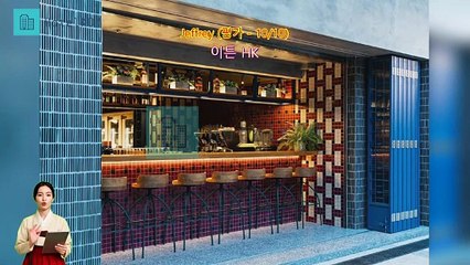 HotelKDM | 리뷰 이튼 HK