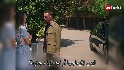 مسلسل الخفقان الحلقة 3 اعلان 1 الرسمي مترجم للعربية