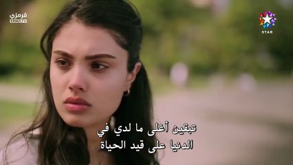 مشاهدة مسلسل الخفقان الحلقة 2 مترجمة بجودة عالية 🌟