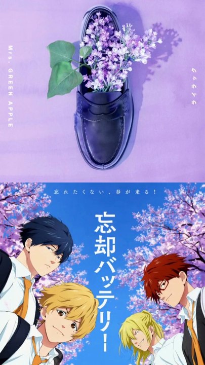 "Lilac" (ライラック)is the 11th digital single released by Mrs. GREEN APPLE. The track was used as the opening theme song for the anime Boukyaku Battery.#anime #boukyakubattery #foryoupage #fyp #viral
