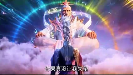 Preview Renegade immortal Eps 108