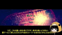 ゲェム突貫部4　「ドットホラーストーリー2」感想