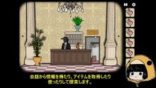 ゲェム突貫部5　「Rusty Lake Hotel」感想