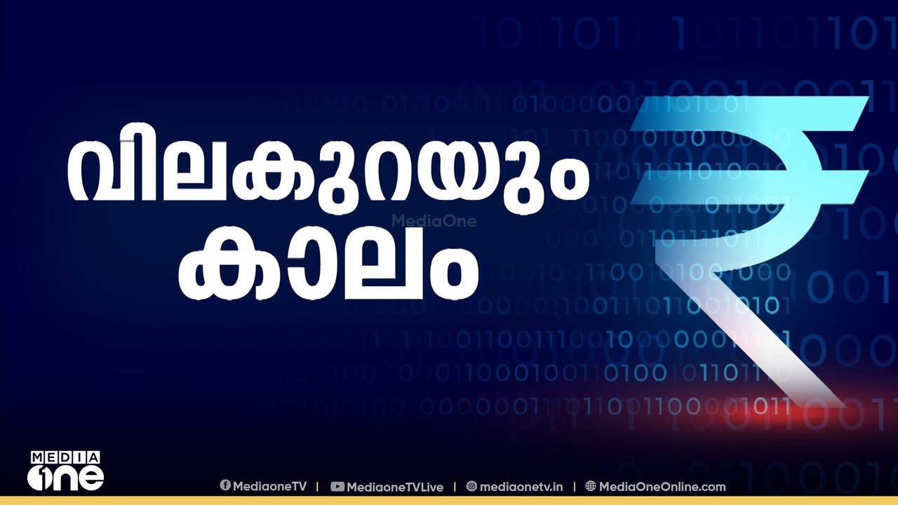 ജി.എസ്.ടി.പരിഷ്ക്കാരം രാജ്യത്ത് നിലവിൽ വന്നു