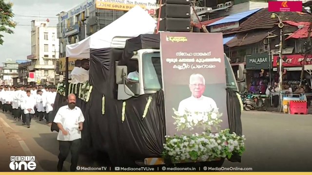 തൃശ്ശൂർ അതിരൂപത മുൻ അധ്യക്ഷൻ ബിഷപ്പ് മാർ ജേക്കബ് തൂങ്കുഴിയുടെ സംസ്കാരം ഇന്ന്