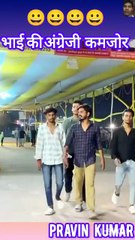 Weak English #weak #english #weaker #speakenglish #wrongenglish #englishvideo #funny #comedy #video