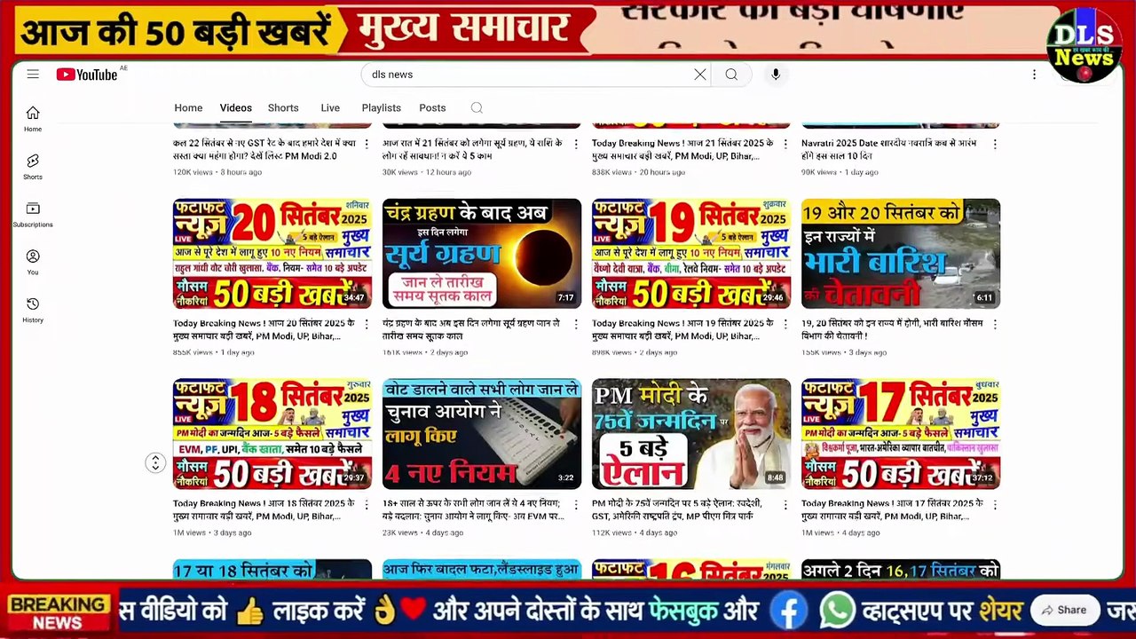 Today Breaking News ! आज 22 सितंबर 2025 के मुख्य समाचार बड़ी खबरें, PM Modi, UP, Bihar, Delhi, SBI