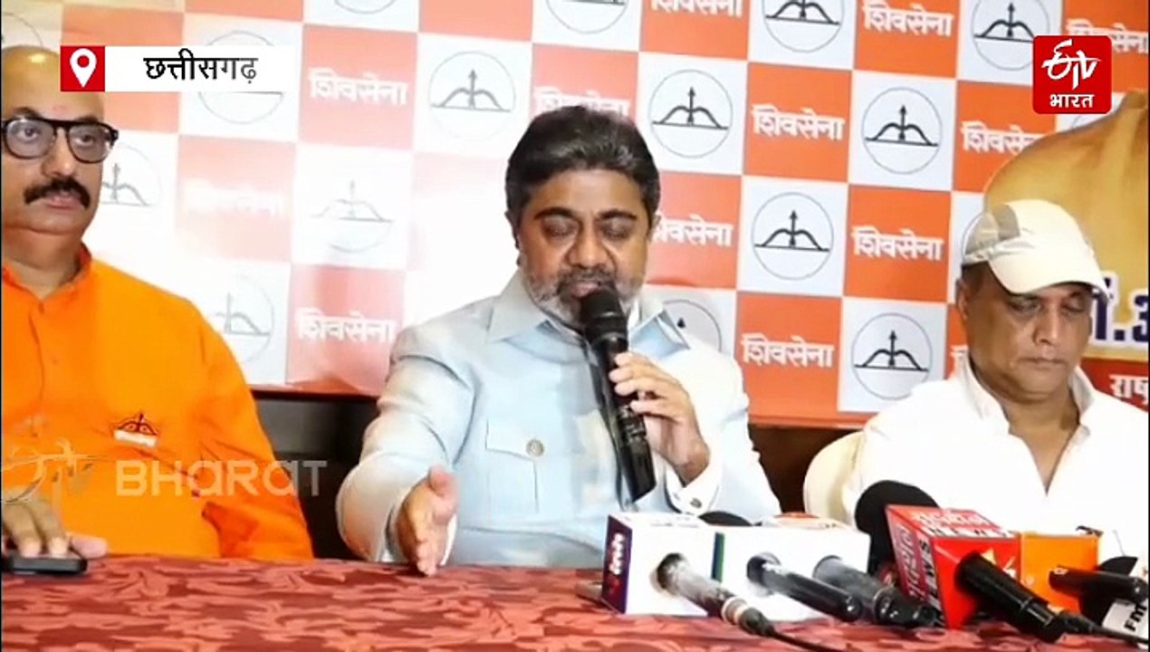 छत्तीसगढ़ में शिवसेना का बड़ा ऐलान: 2028 में एन...