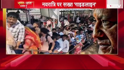 UP News： Navratri से पहले सड़कों पर लाखों मुसलमान!｜CM Yogi ｜ Bharat Ki Baat Batata Hoon ｜ Syed Suhail