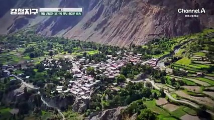 [예고] "빙하 입장하십니다" 빙하가 가르쳐준 진정한 삶의 가치! 빙하 파는 마을, 바그로트