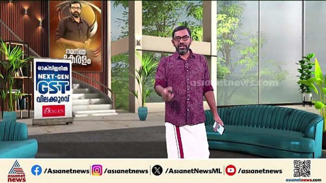 സ്‌കൂൾ സമയങ്ങളിൽ പോലും കാട്ടാനകൾ സ്‌കൂളിന് മുന്നിൽ; ഇടമലക്കുടി സ്‌കൂളിലെ വിദ്യാർത്ഥികൾ ആശങ്കയിൽ