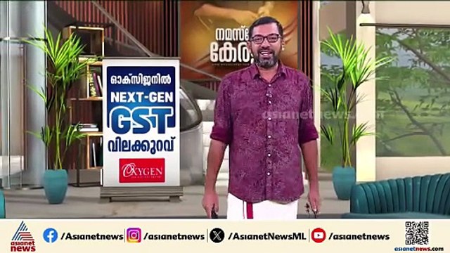 കണ്ണൂർ, കാസർകോട് ജില്ലകളിൽ ഇന്ന് യെല്ലോ അലർട്ട്; ജേക്കബ് തൂങ്കുഴിയുടെ സംസ്കാരം ഇന്ന് | Innariyan