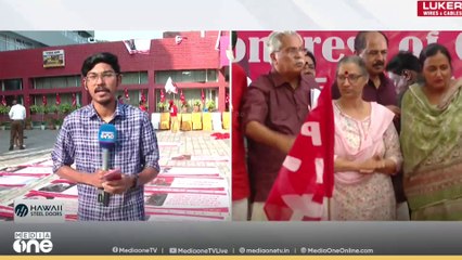 'പാർട്ടി സംസ്ഥാനഘടകങ്ങൾ പാർട്ടി ക്ലാസുകളിൽ ശ്രദ്ധിക്കുന്നില്ല; അച്ചടക്കം വെല്ലുവിളിക്കപ്പെടുന്നു'