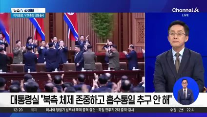 이 대통령 ‘자주국방’ 발언, 주한미군 겨냥?