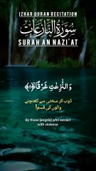 Surah an nazi'at | سورۃ النازعات | Surah nazi'at | Wan nazi'at Surah | Izhar Quran Recitation