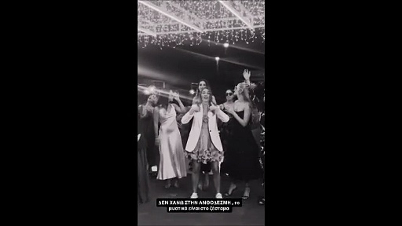 Κατερίνα Δαλάκα: Έπιασε την ανθοδέσμη σε γάμο φίλης της και της ευχήθηκαν «και στα δικά της»!