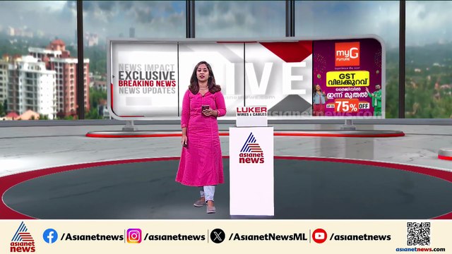 'മുൻഗണന നൽകി പരിഗണിക്കണം';സ്ഥലംമാറ്റത്തിനെതിരെ ബി അശോകിൻ്റെ ഹർജിയിൽ ഉത്തരവിട്ട് ഹൈക്കോടതി