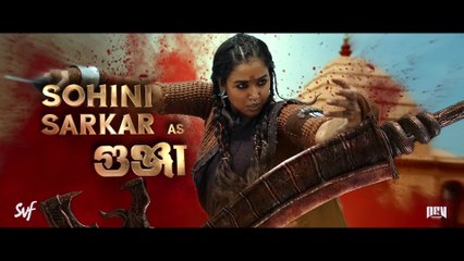 Raghu Dakat (2025) Official Teaser – A Thrilling Bengali Folklore Adventure 🎬